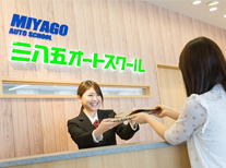 スケジュール予約システム
