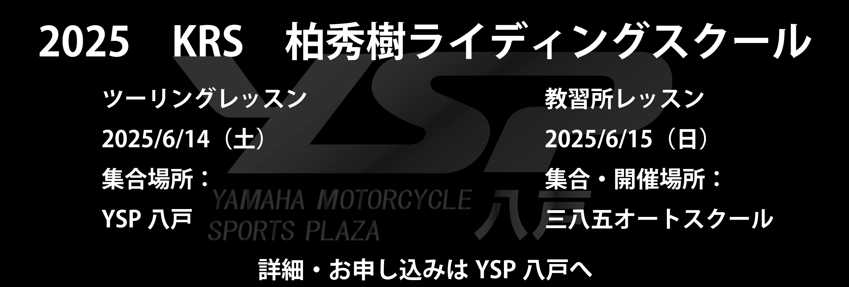 イメージ23